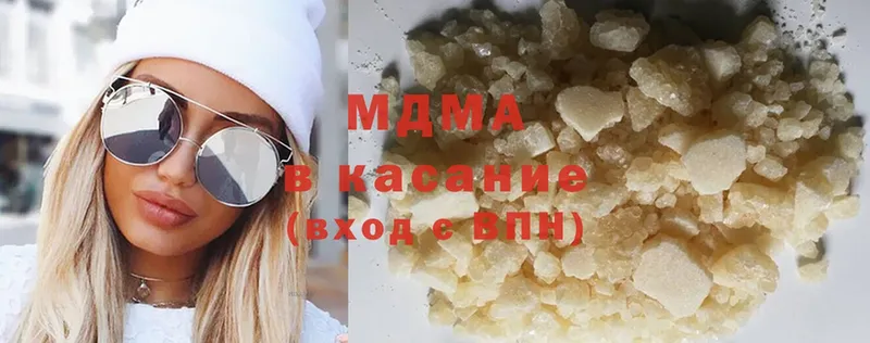 MDMA crystal  Мышкин 